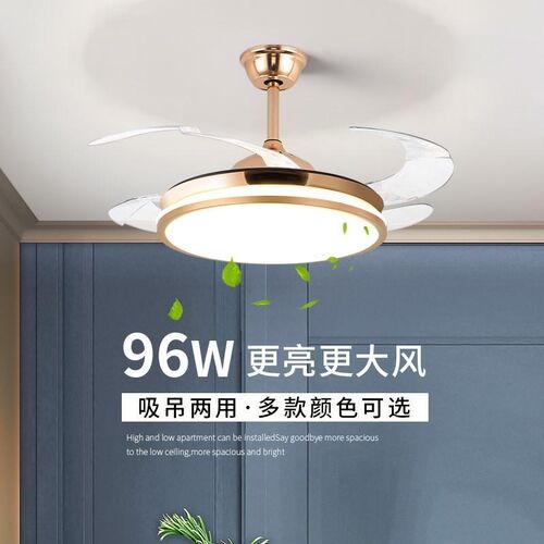 2024新品超薄隐形吊扇灯吊扇灯变频大风力简约现代家用客厅饭厅卧