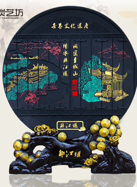 创意复古炭雕摆件四川重庆成都都江堰特色定制工艺品旅游纪念礼品