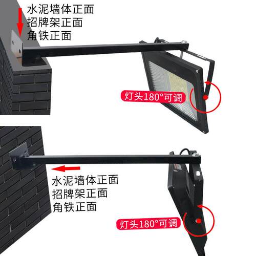 led门牌射灯户外招牌探照投光灯店铺门面照明商用门头广告牌射灯