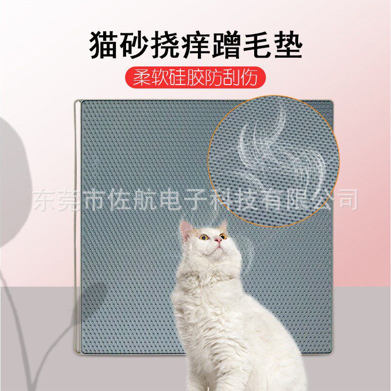猫抓磨猫咪挠痒垫硅胶垫爪按摩蹭毛不掉屑猫砂垫便携清洁猫咪用品
