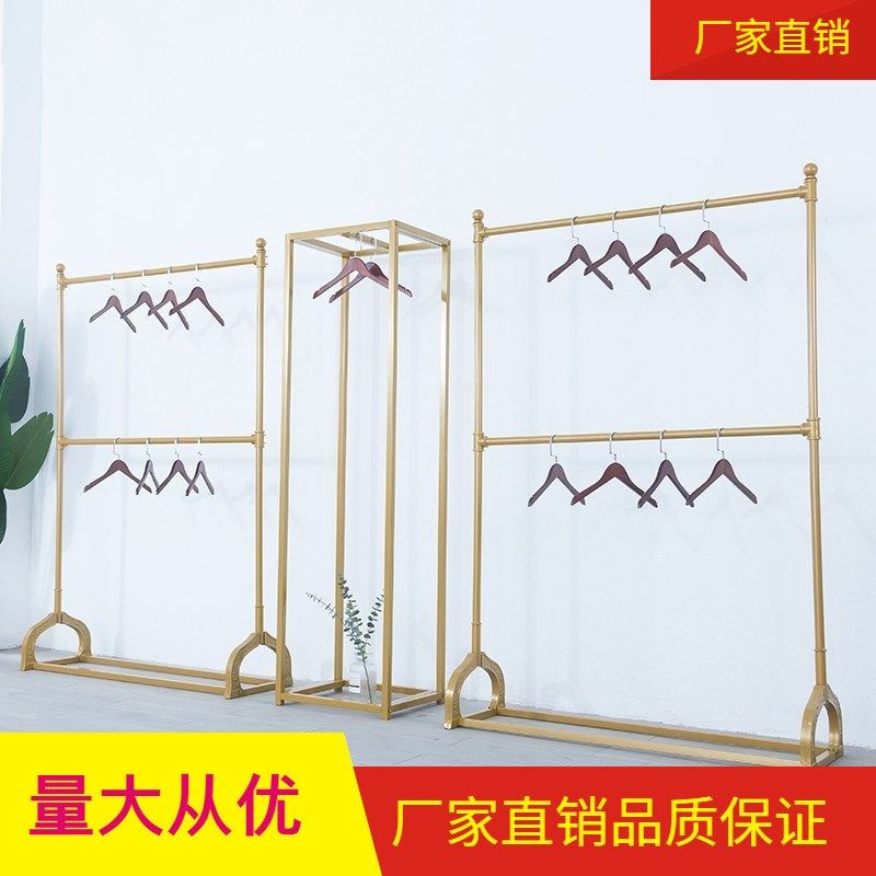 金色服装店展示架男女装店货架童装店婚纱店双层升降衣架落地