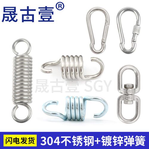 304不锈钢吊椅弹簧  镀锌吊篮弹簧 秋千弹簧 拉簧 吊篮拉伸弹簧
