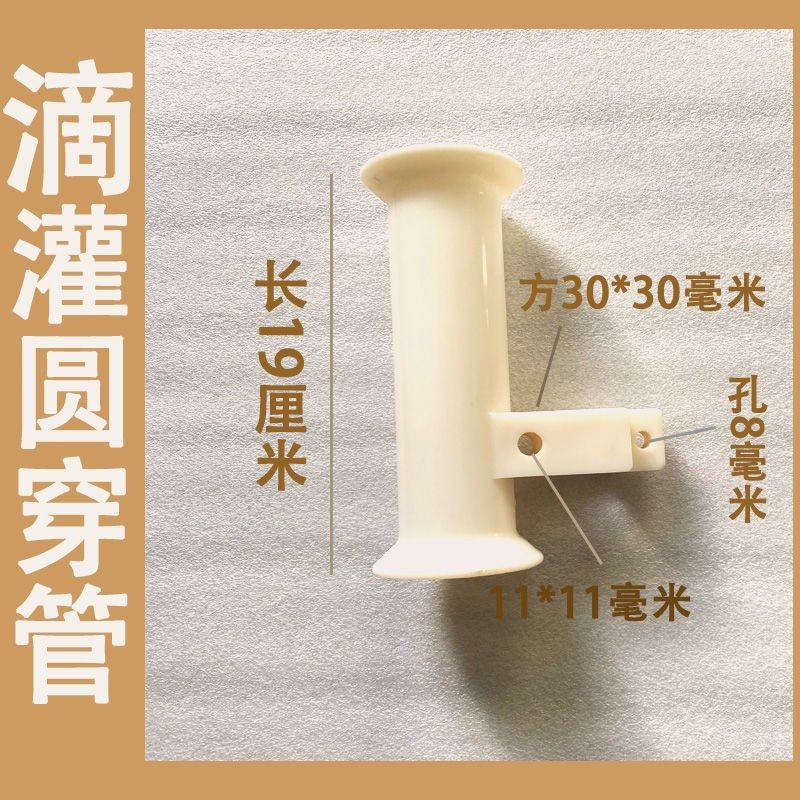 滴灌带安装配件铺管托扁穿管浅埋环平轮花筋轮传送轮输送环平铺环,农机/农具/农膜,农用滴灌带,淘宝优惠券,粉丝福利购,淘宝优惠卷