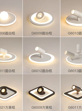 过道灯ledg吸顶灯现代简约小客厅灯创意衣帽间北欧卧室灯阳台灯具