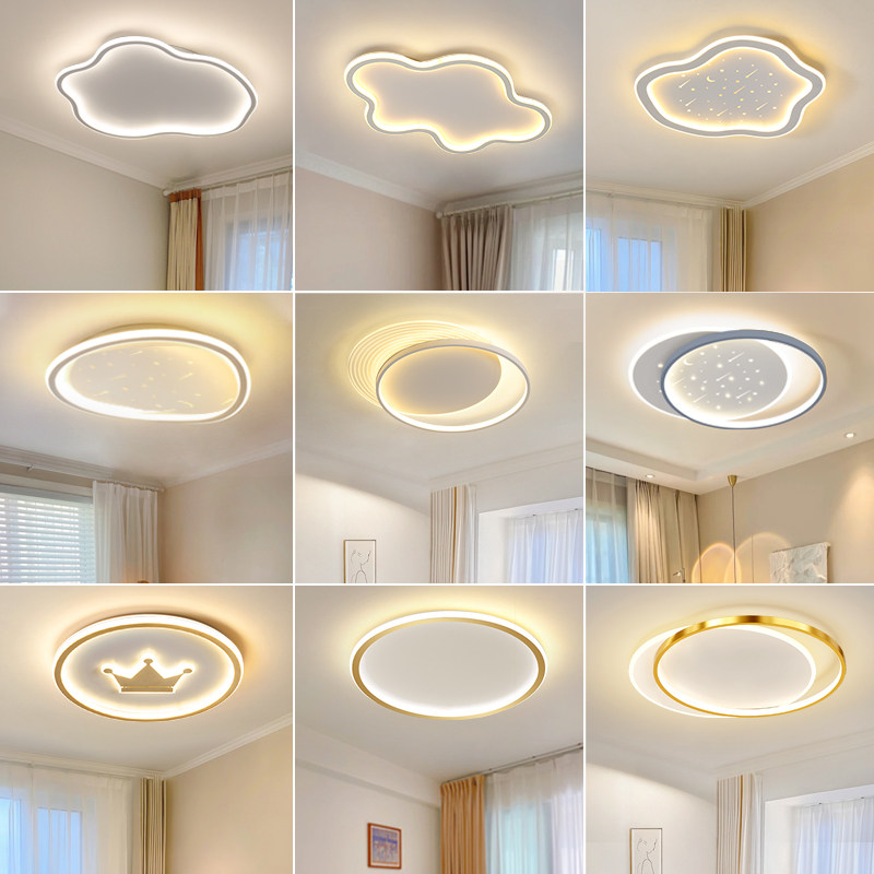 卧室灯书房客厅灯现代简约主卧灯具儿童房灯房间餐厅云朵吸顶灯