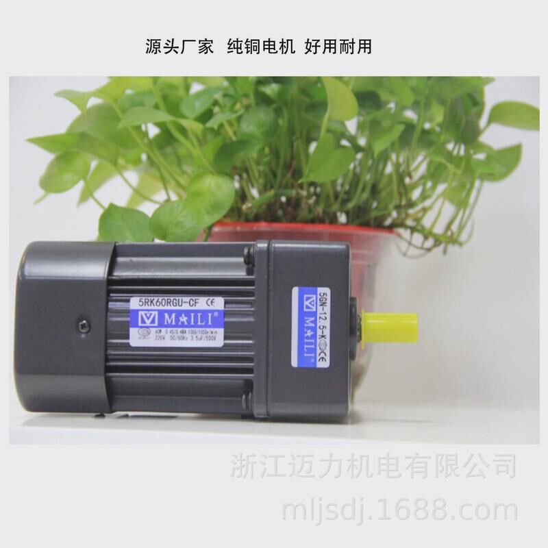 口碑好mail电机60w调速/定速/三相小型减速电机工厂代发