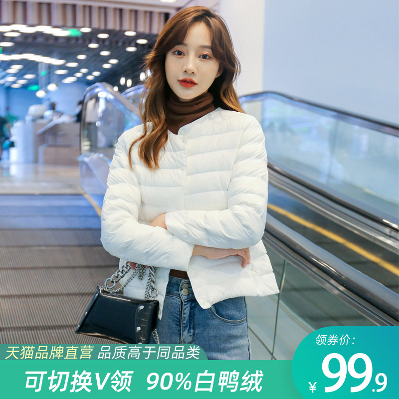 2021年新款零压轻薄款羽绒服女内胆保暖圆领短款V领无领冬季内穿
