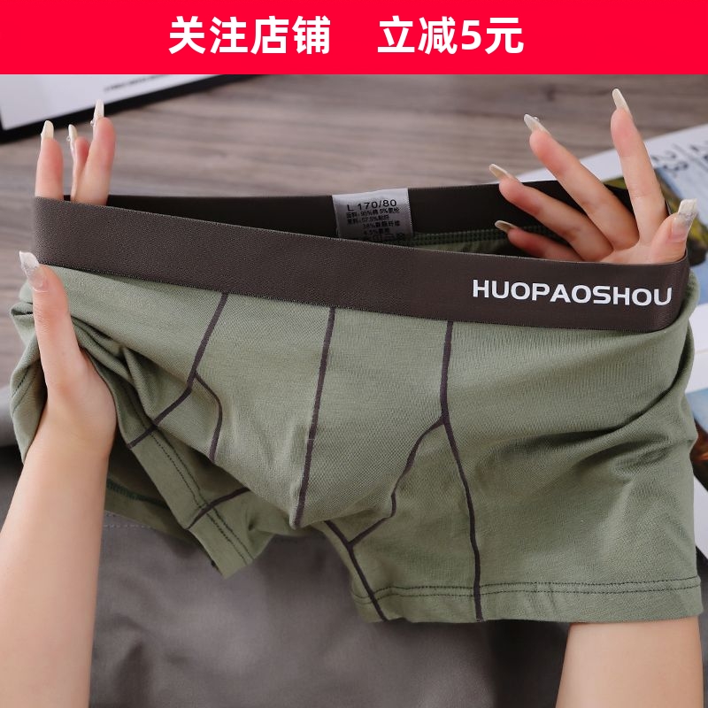 纯棉男士内裤男平角裤男生潮流短裤E新款男式底裤运动男人四角裤