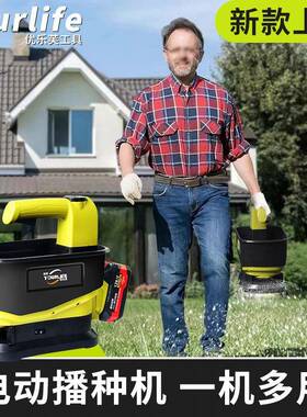 锂电撒肥播种一体机电动手提农用撒肥机投料机器草籽蔬菜小型