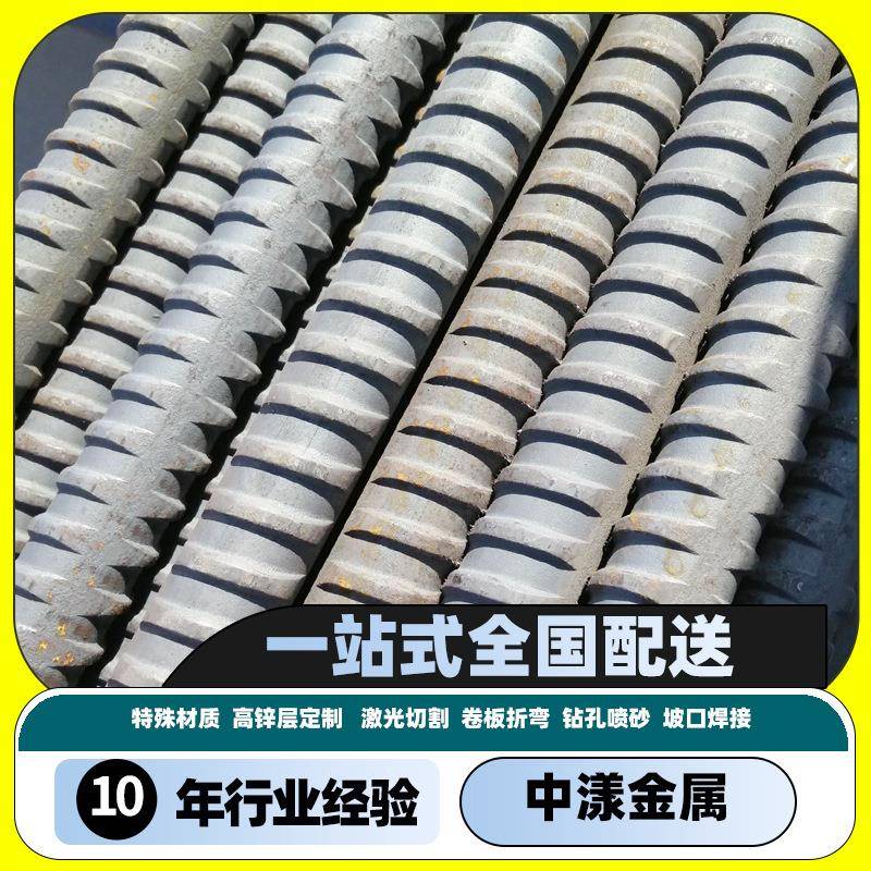 福建钢厂直销精轧螺纹钢筋psb785预应力锚杆隧道用螺纹钢高强度