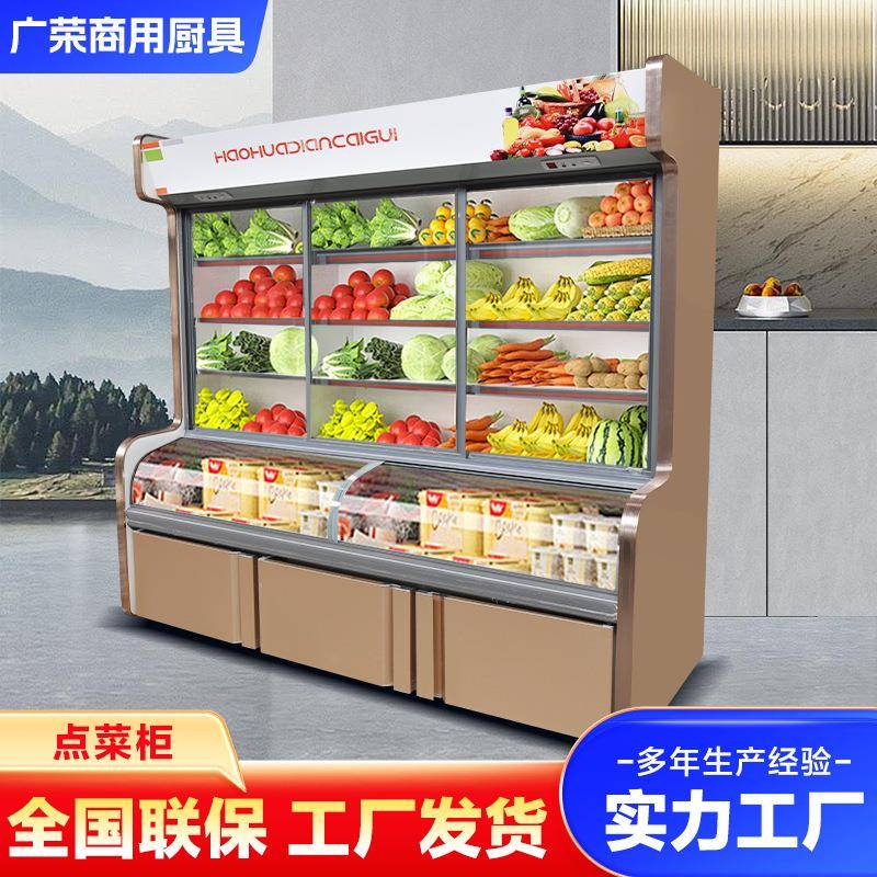 冰柜商用冷冻柜商超用冷藏展示柜保鲜柜麻辣烫不锈钢风幕冷藏柜