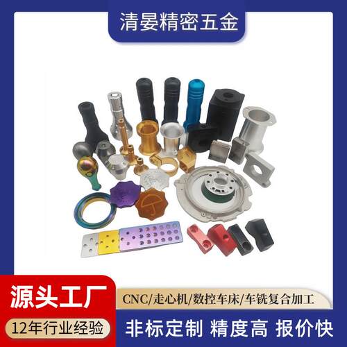 走心机加工数控车床五金不锈钢螺丝螺母车削件非标件黄铜车件滚花