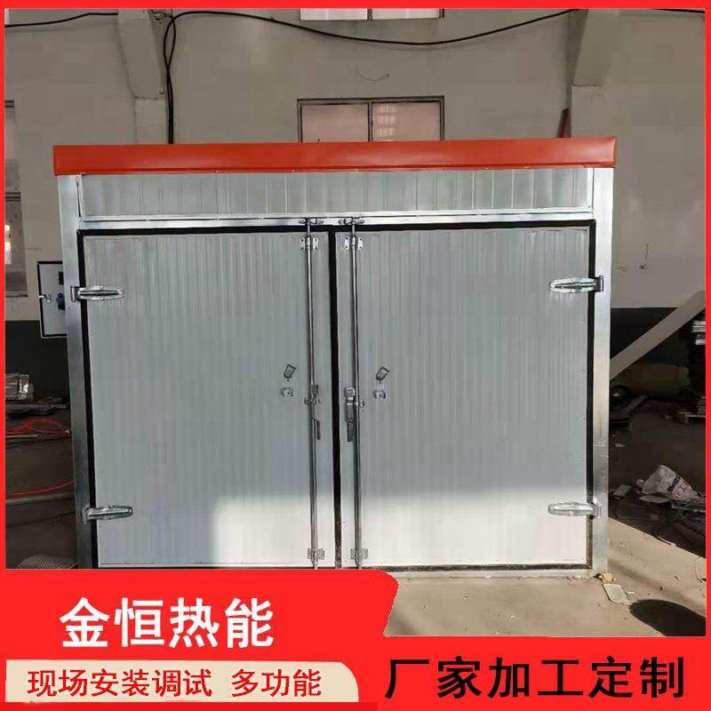 农产品烘干设备小型枸杞烘干箱柿饼大枣烘干设备梅干菜烘干室,清洗/食品/商业设备,其他食品加工设备,淘宝优惠券,粉丝福利购,淘宝优惠卷