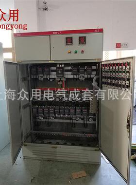 专业生产低压成套配电柜控制柜GGDGCSGCK出口配电柜