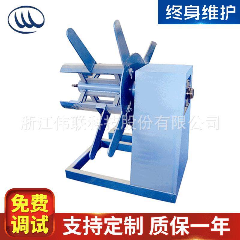 厂家全自动液压开卷机彩钢卷放料机简易装料架放料机,五金/工具,其他机械五金,淘宝优惠券,粉丝福利购,淘宝优惠卷