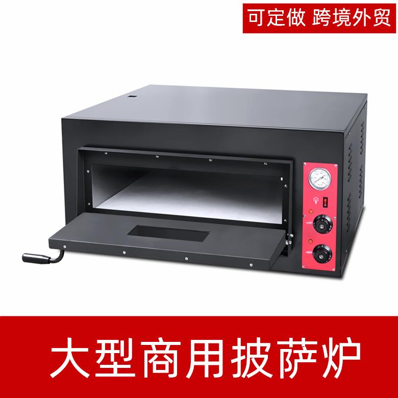 商用单层双层电烤箱500°度烤蛋糕披萨面包烘焙炉大型比萨披萨炉