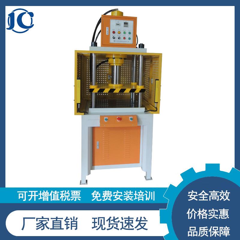 源头厂家现货直供应20吨四柱快速冲床快速油压机两段速冲床
