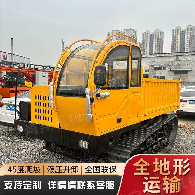 农用驾驶室四不像爬山虎果园工地拉货履带拖拉机8吨履带运输车