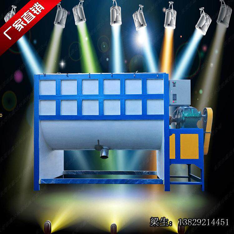 厂家直供粉体搅拌机石膏粉混合搅拌机质保欢迎咨询