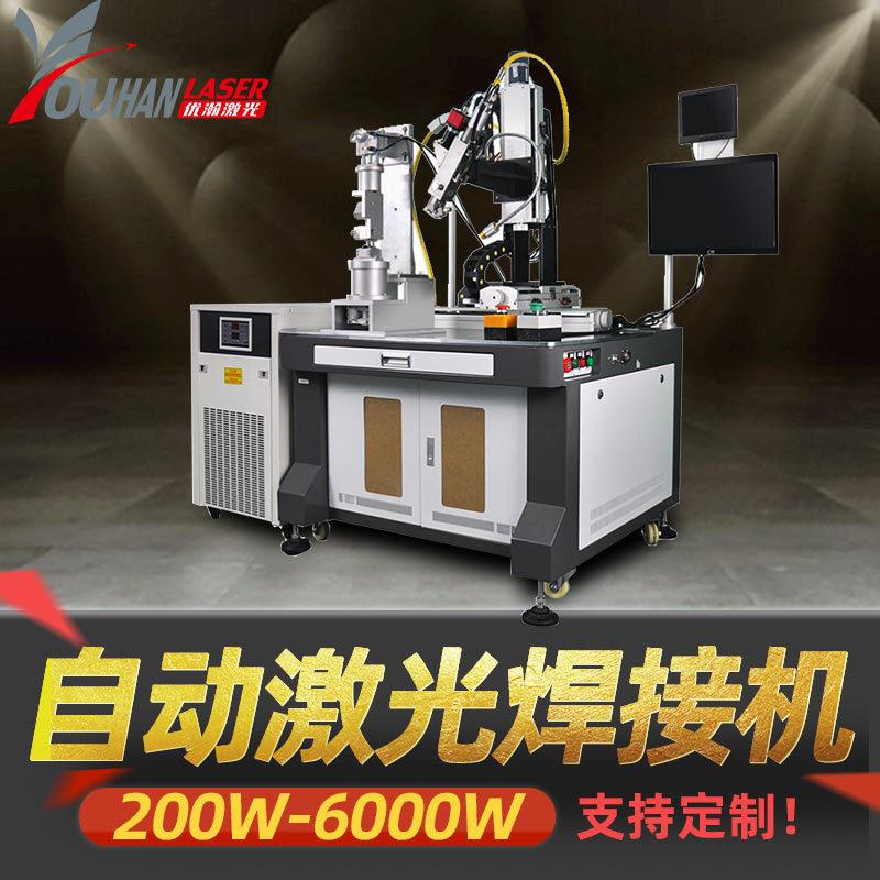 不锈钢方管液冷分水器激光焊接机液冷散热管激光焊机分集器焊接机