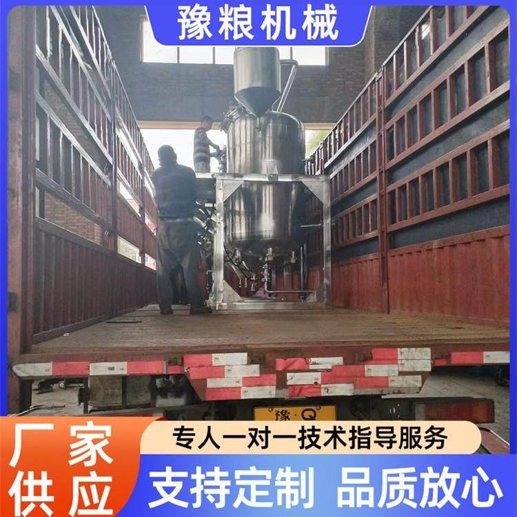 小型精炼机设备食用油植物油动物油脱胶脱酸脱色脱臭精炼设备,清洗/食品/商业设备,其他食品加工设备,淘宝优惠券,粉丝福利购,淘宝优惠卷