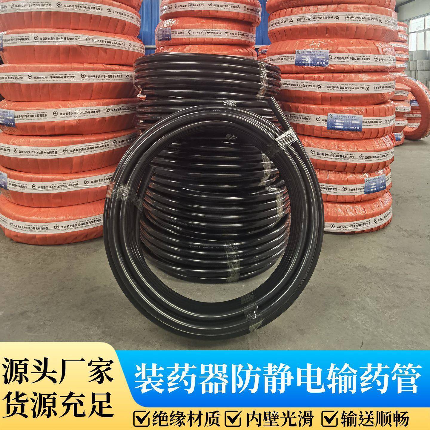 矿用内径2防静电输管爆破型装器内径25型半导体材质输管
