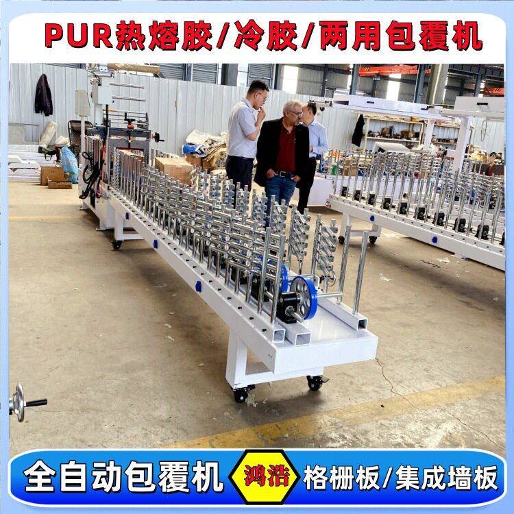 定制波浪长城板包覆机6米长木格栅装饰板木纹纸PVC门套线覆膜机