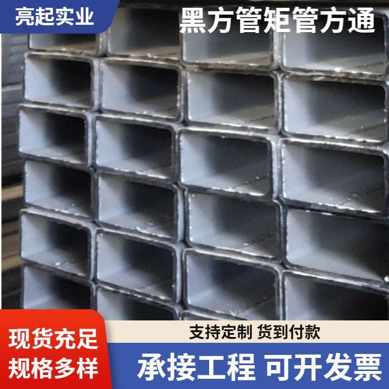 黑方管矩管方通q235b大小口径方钢管上海现货建筑工程幕墙钢结构