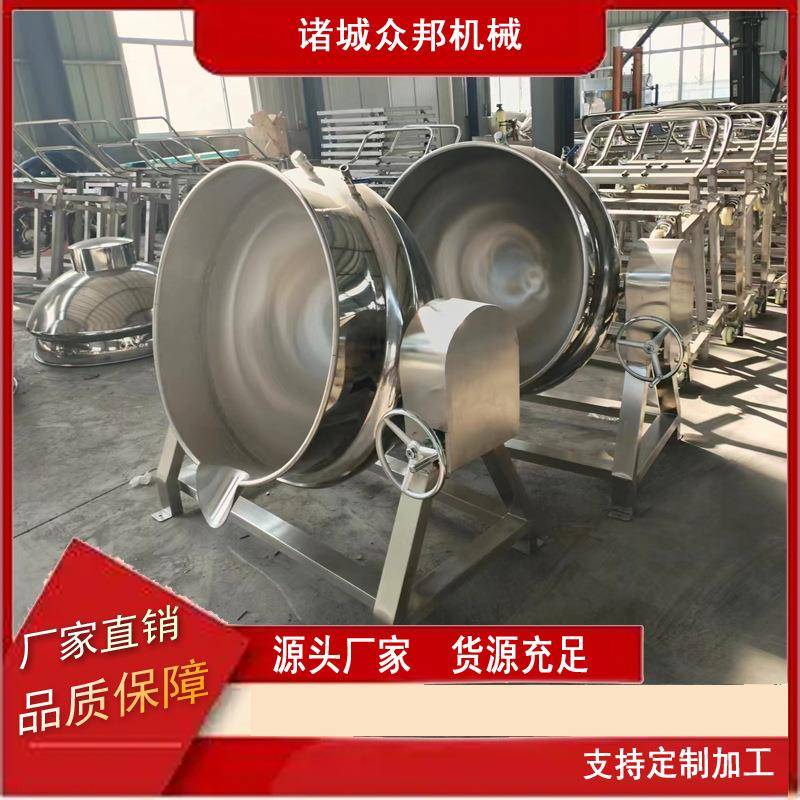 不锈钢电加热保温夹层锅麦芽糖熬制搅拌夹层锅可倾式熬油锅精釜