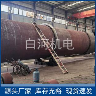 Φ2.5*54铝灰煅烧回转窑工业污泥河沙烘干机轻烧白云石回转窑
