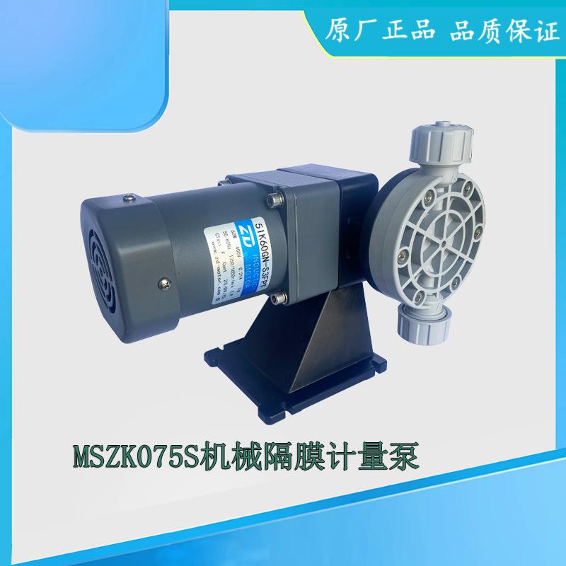赛高机械计量泵MSZK075S机械泵PP泵头耐腐蚀水处理大流量泵