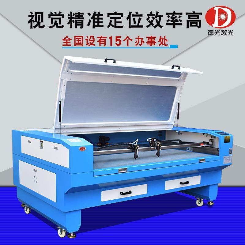 视觉定位激光切割机布料刺绣织唛商标亚克力木板激光机自动巡边,清洗/食品/商业设备,其他清洗机,淘宝优惠券,粉丝福利购,淘宝优惠卷