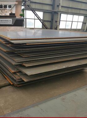 澳沣20CrMnTi钢板 6mm-80mm*1500*C 按图加工 激光切割