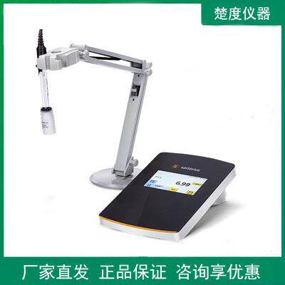 赛多利斯pH计PB-10台式数显酸度计精度酸碱度测试仪PY-ASI电极
