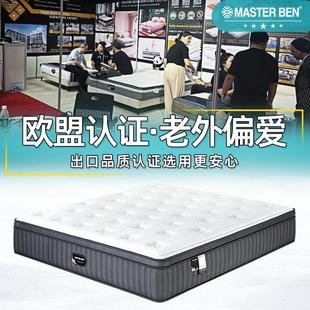 跨境五星级酒店床垫席梦思 压缩卷包多分区独立袋装弹簧床垫定制