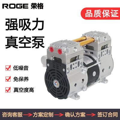 荣格KB-120V 静音真空泵小型无油实验室抽气泵工业用抽真空机