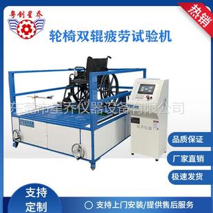 永康市轮椅车动态疲劳试验机 代步车路况试验机 脚轮行走测试机厂