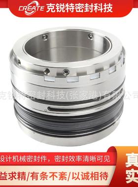 厂家直供 NETZ SCN-74泵用机械密封 可加工 量大优惠 质量保证