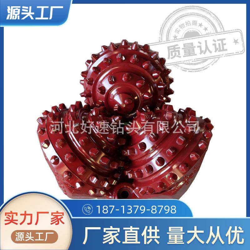 IADC537镶齿三牙轮钻头14 3/4英寸开孔直径375mm岩石钻井钻头