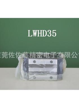 IKO直线导轨滑块LWHD12 LWHD258 LWHD30 LWHD35 LWHD45 MHD15 25
