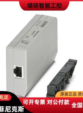 菲尼克斯phoenix直流开关电源QUINT-PS/1AC/24DC/5订货号2866原装