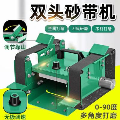 水磨砂带机电动打磨机小型迷你台式微型多功能家用工业磨刀机砂带