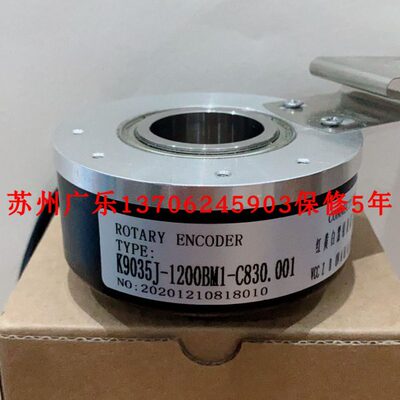 SZGLK9035G2-2000-526K  RHI90N-OLAK1R61N-1024 编码器