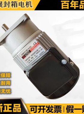 昆山如展电机J230V18-200-20-C(Y) 立卧式齿轮减速机 L-400-S3-4