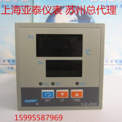 AISET上海亚泰仪表有限公司 YLE-2000温控表 YLE-2601GO-2  K