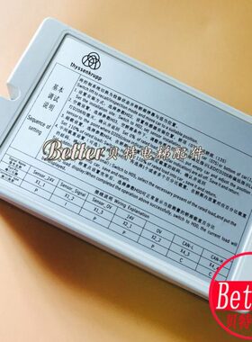蒂森电梯配件/蒂森称重盒LMS1/蒂森白色称重盒/蒂森称重盒 原装