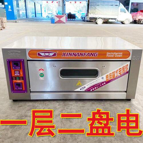 新南方YXD-20C一层二盘电烤箱商用烤炉电烘炉20c一层两盘单层烤箱