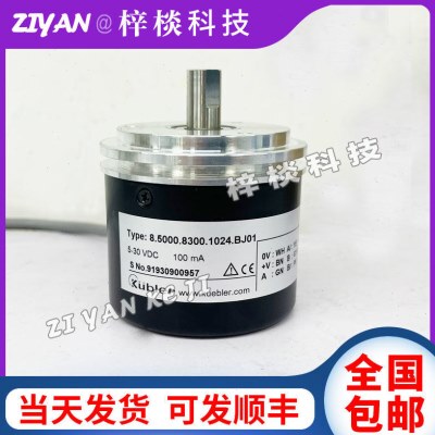 8.5000.8300.1024.BJ01全新库伯勒自动化光电旋转编码器国产替代