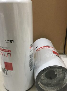 机油滤芯LF14000NN 4367100 2882674 2101869 91745P559000滤清器