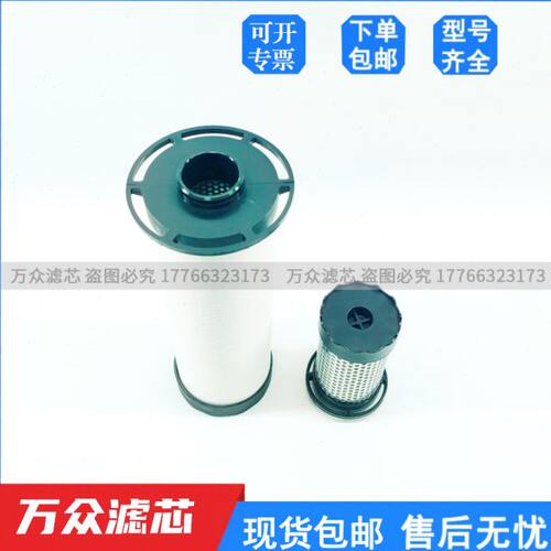 替代FA230英格索兰精密滤芯24242117 24242141 24242166 24242125